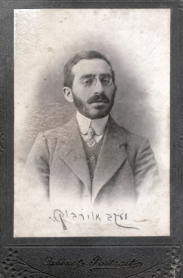 Yakov Averbukh Yakov Averbukh