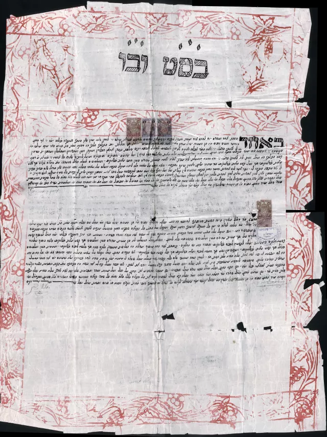 Haim Molhov's ketubbah