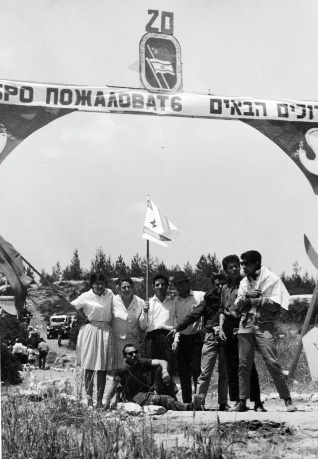 Lea Beraha on a visit to Israel