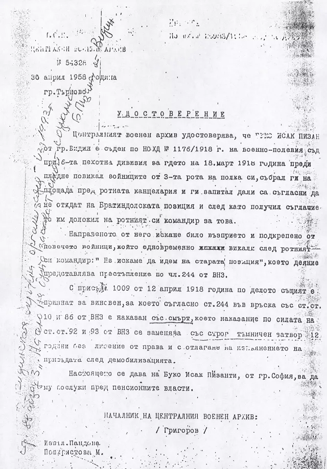 A certificate explaining in detail the sentencing of Buko Pizanti