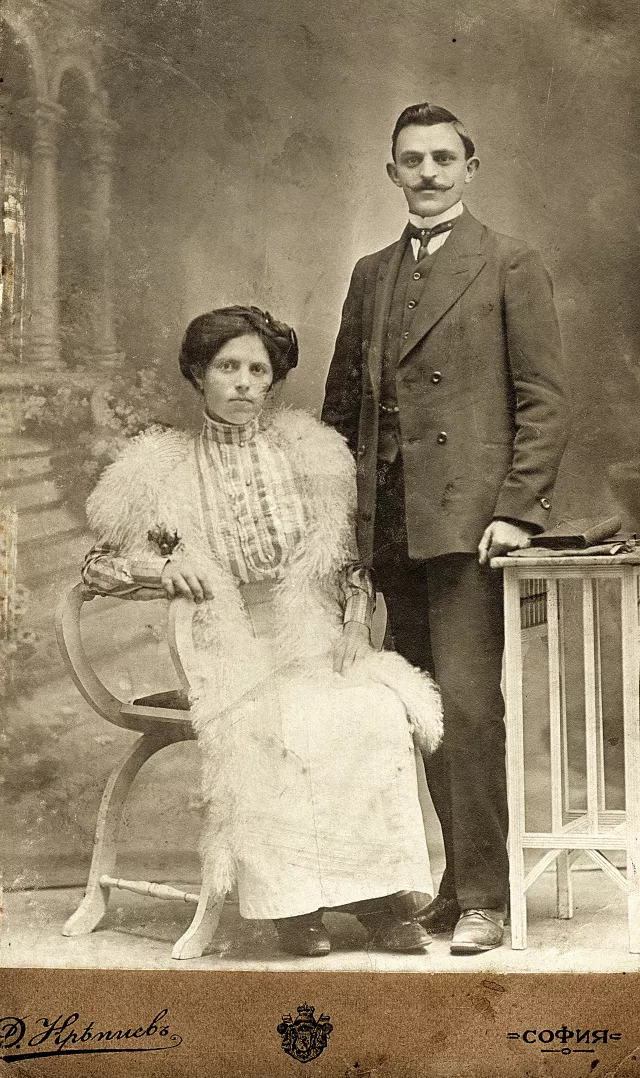 Rebecca and Leon Uziel
