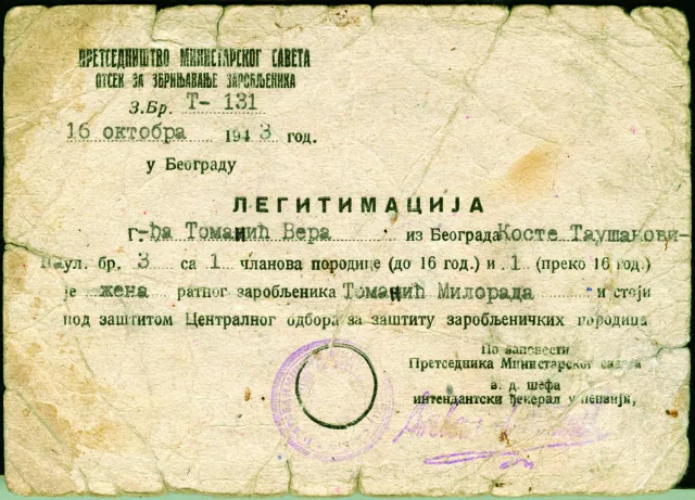 Vera Tomanic's identity card Vera Tomanic's identity card