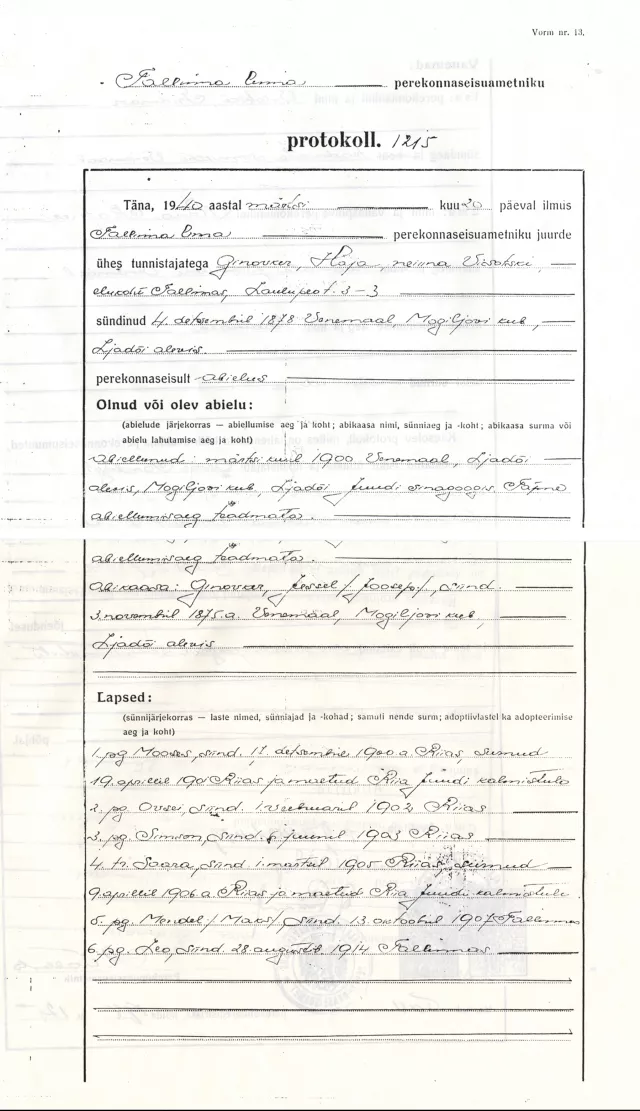 Document for Haya Ginovker