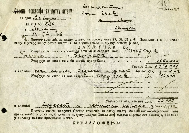 Resolution concerning war damages compensation for Vera Erak's mother, Edith Erak (nee Bondy)
