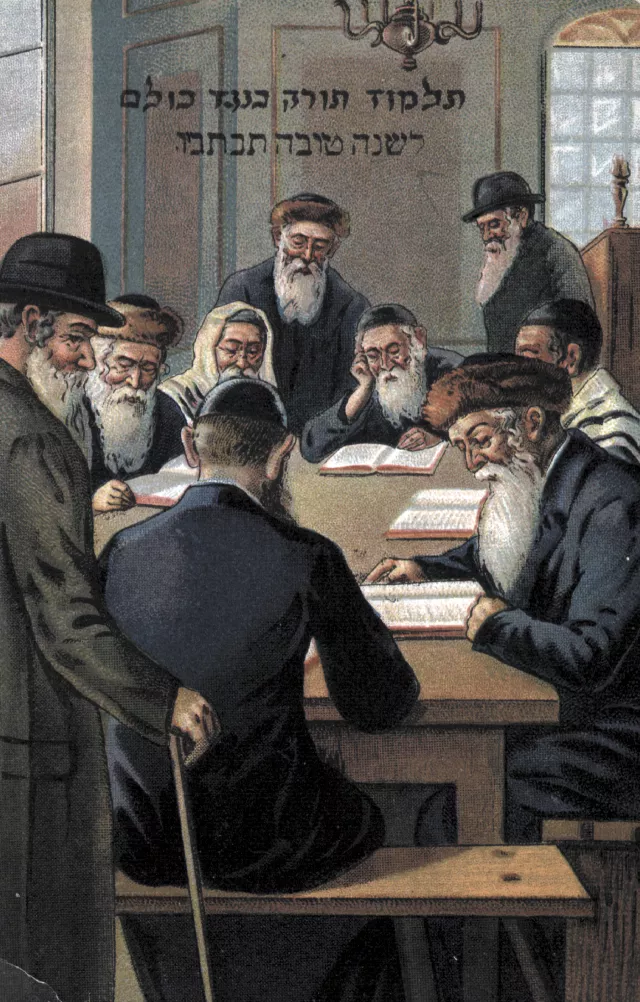 Üdvözlõlap Ros Hásáná alkalmából