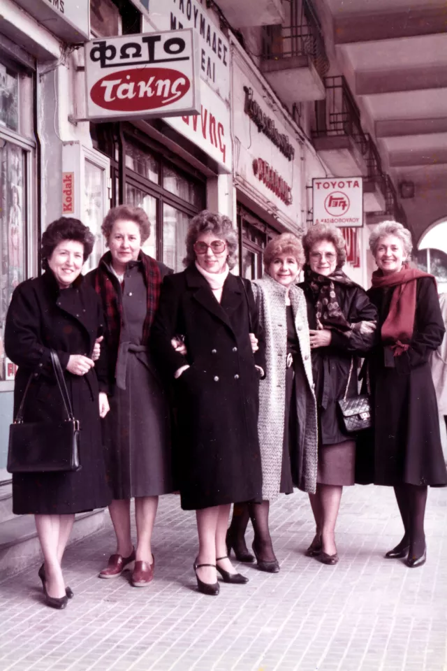 Deniz Nahmias and her dear friends