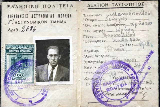 Maurice Leon's first false identity card Maurice Leon's first false identity card
