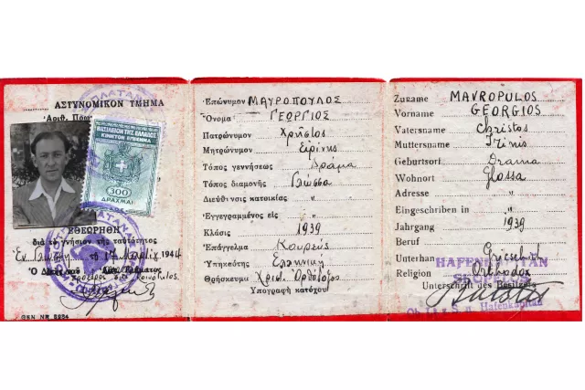 Maurice Leon's second false identity card Maurice Leon's second false identity card