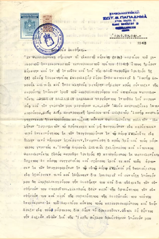 Joseph Saltiel's testament Joseph Saltiel's testament