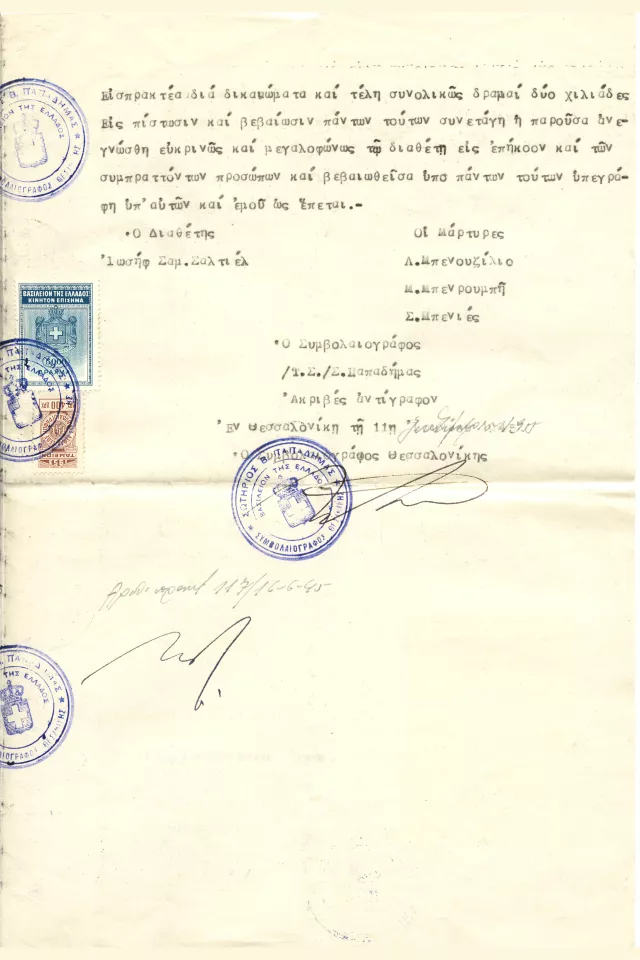 Joseph Saltiel's testament Joseph Saltiel's testament