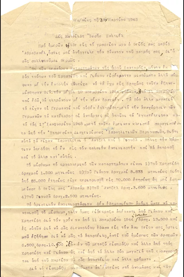 Legal letter to Matilde Dzivre regarding heritage Legal letter to Matilde Dzivre regarding heritage
