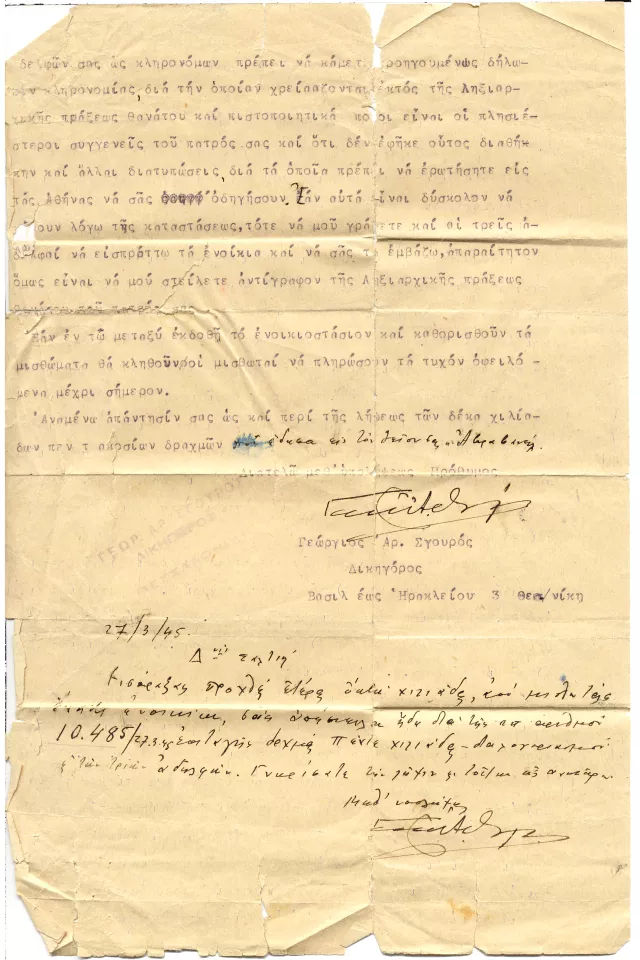 Legal letter to Matilde Dzivre regarding heritage Legal letter to Matilde Dzivre regarding heritage