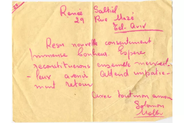 Solon Molho's telegram to his future wife