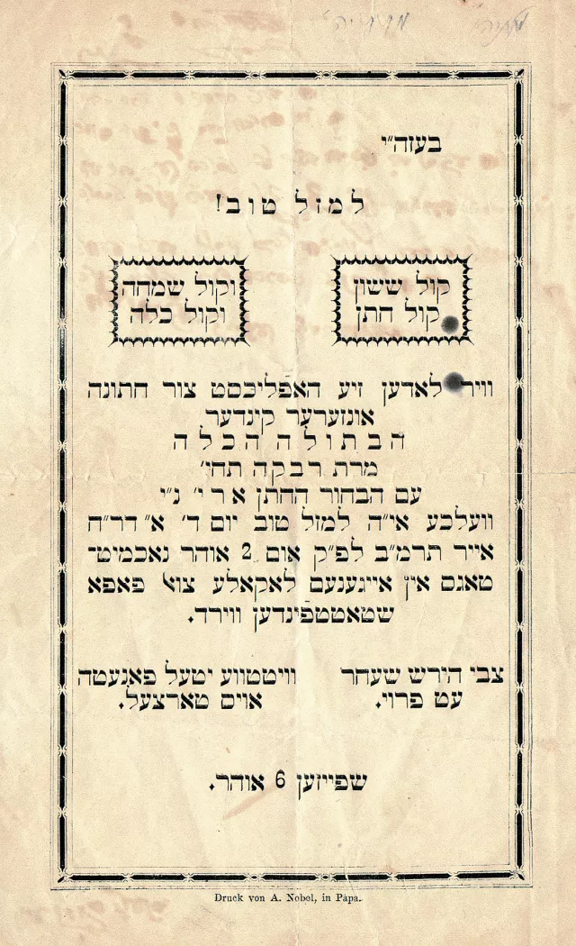 Invitation to the wedding of Adolf and Regina Paneth, the grandparents of Gabor Paneth