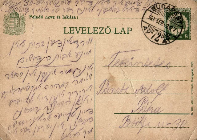 Postcard to Adolf Paneth, Gabor Paneth's grandfather Postcard to Adolf Paneth, Gabor Paneth's grandfather