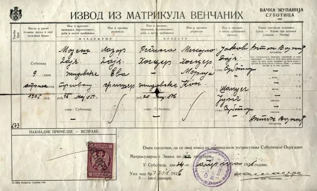 Marika Krpez's grandparents' wedding registry entry Marika Krpez's grandparents' wedding registry entry