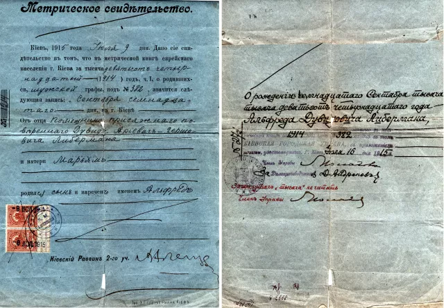 Alfred Liberman's birth certificate