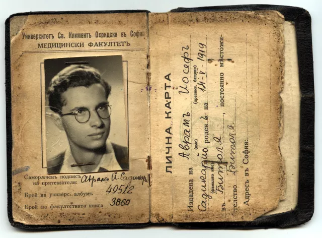 Avram Sadikario's university indentification card