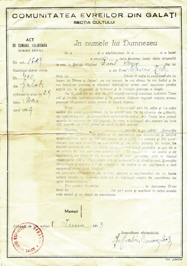 Sami Fiul's ketubbah