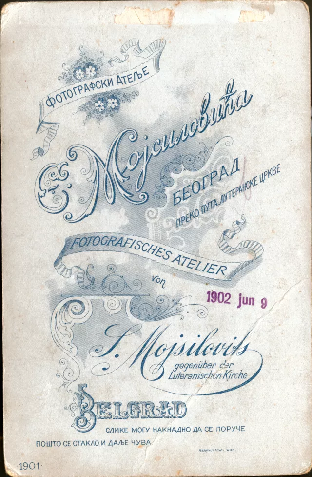 Back of photo of Jakov Kalef and friends