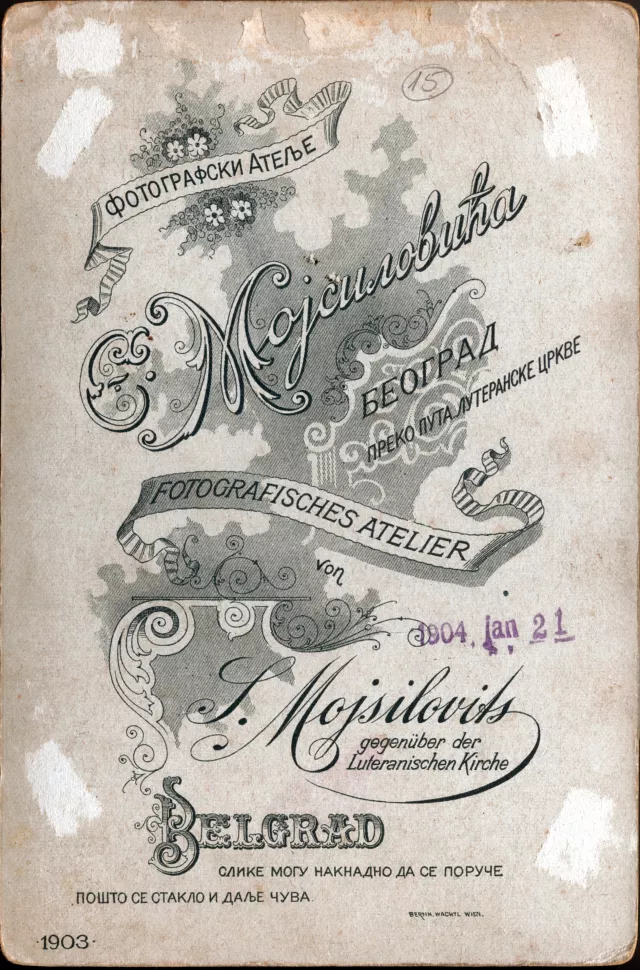 Back of photo of Lenka Koen and family