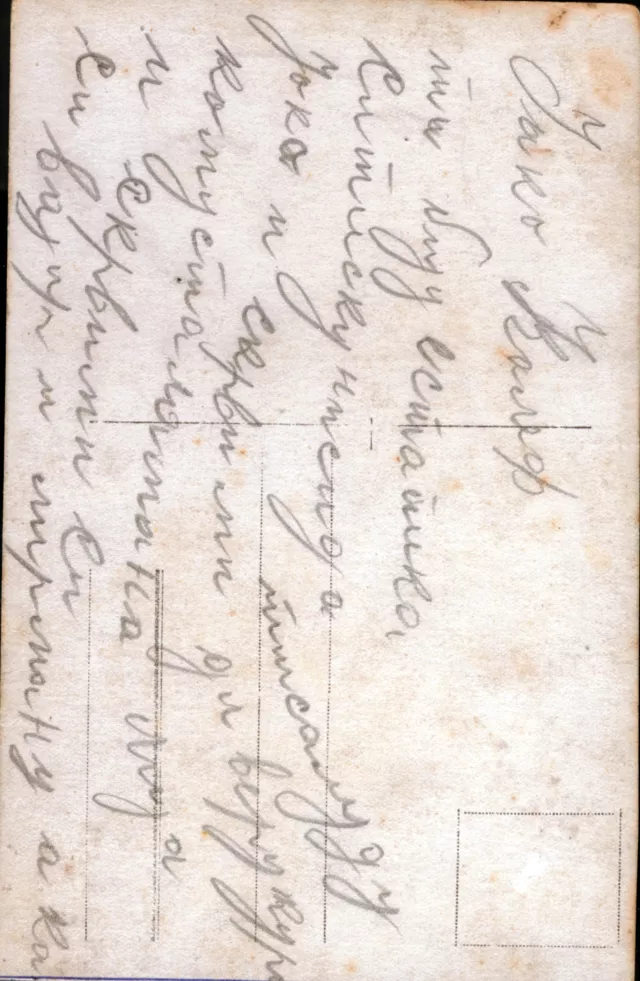 Back of photo of Lenka Koen