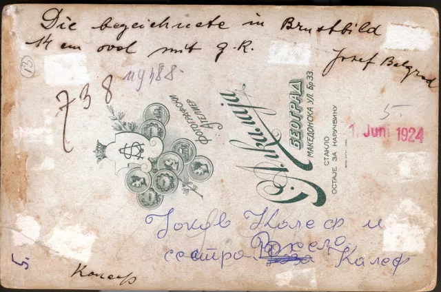 Back of Jakov Kalef's picture in Serbian dress