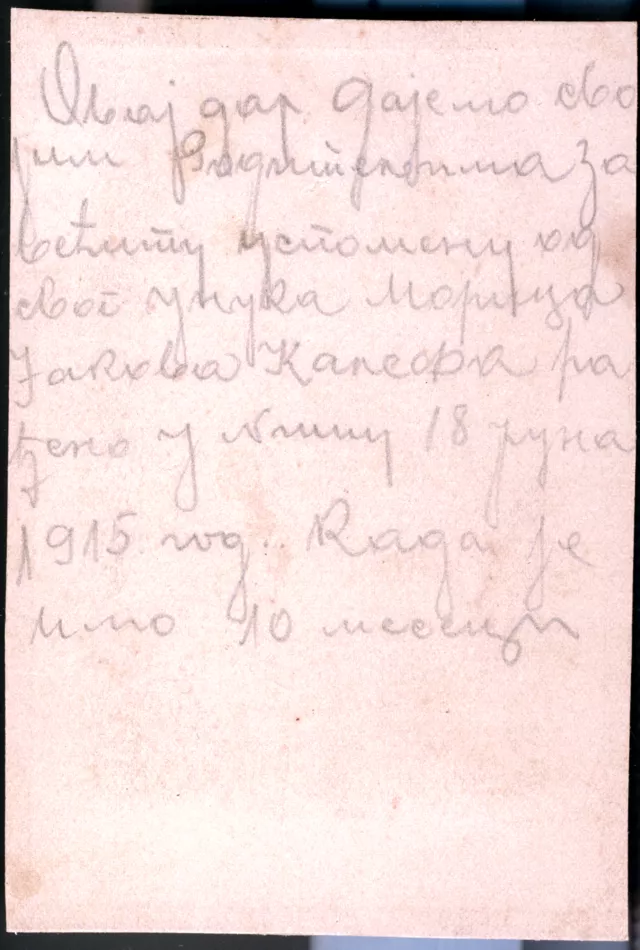 Back of picture of Mile Kalef