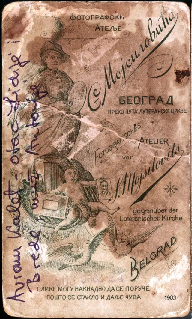 Back of photo of Avram Kalef as a young boy