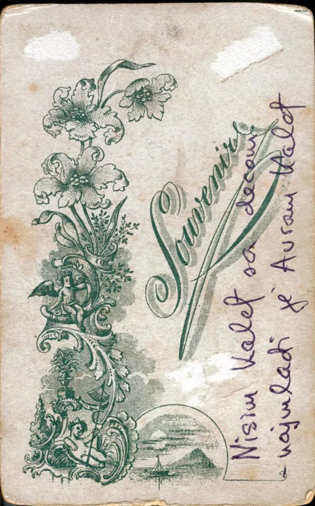 Back of photo of Nisim Kalef with his three sons