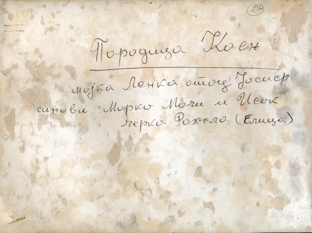 Back of the photo of Lenka Koen and family