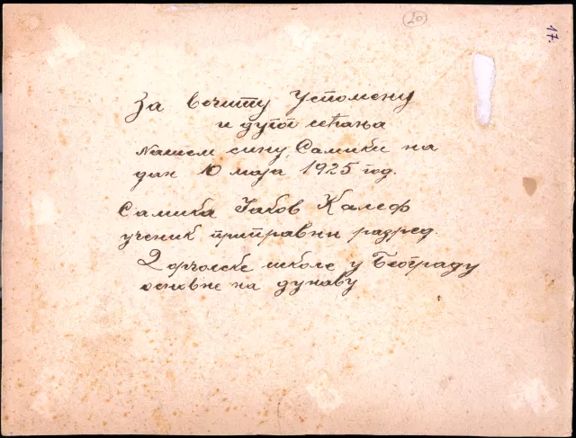 Back of Samika Kalef's class photo