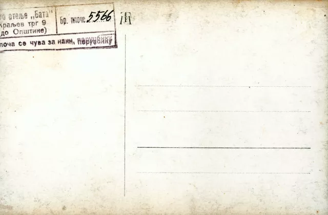 Back of photo of David Kalef in a Purim costume