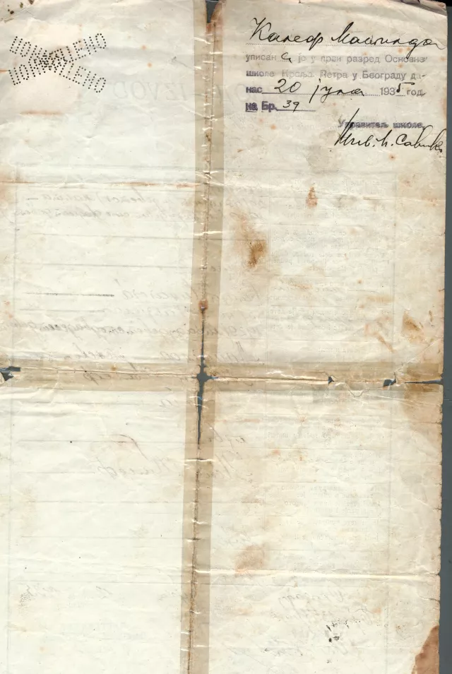 Back of Matilda Cerge's birth certificate