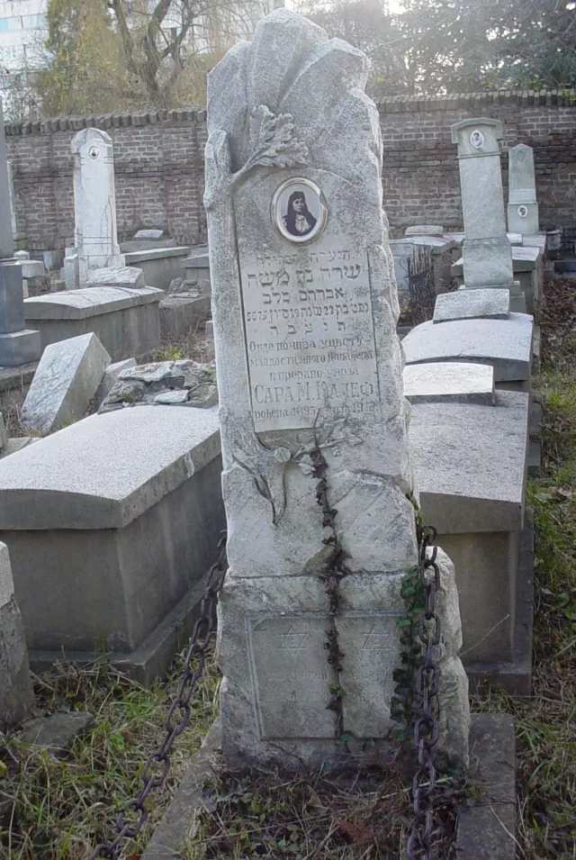 Grave of Sara Kalef