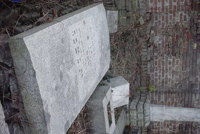 Grave of Rakila M. Kalef