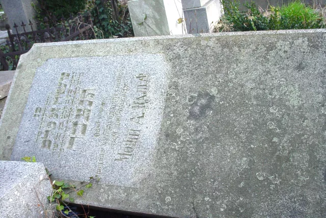 Mose A. Kalef's grave