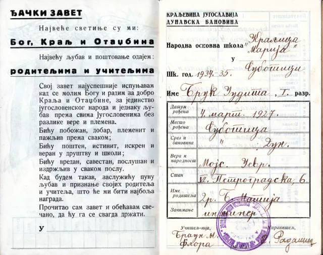 Judita Sendrei's grade report from elementary school