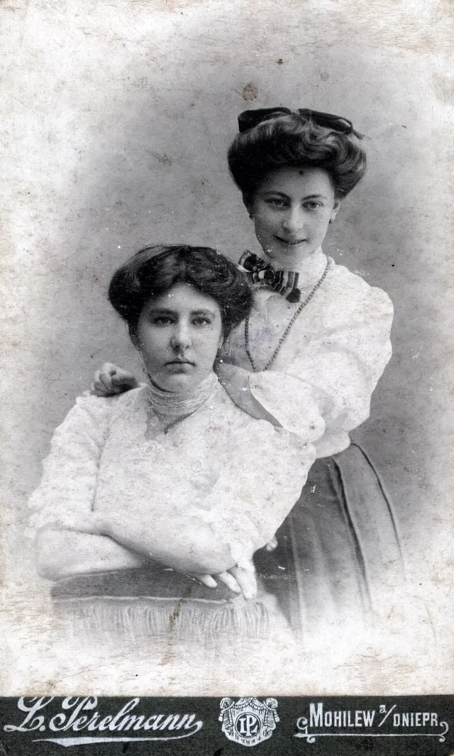 Revekka Landau and her friend Revekka Landau and her friend