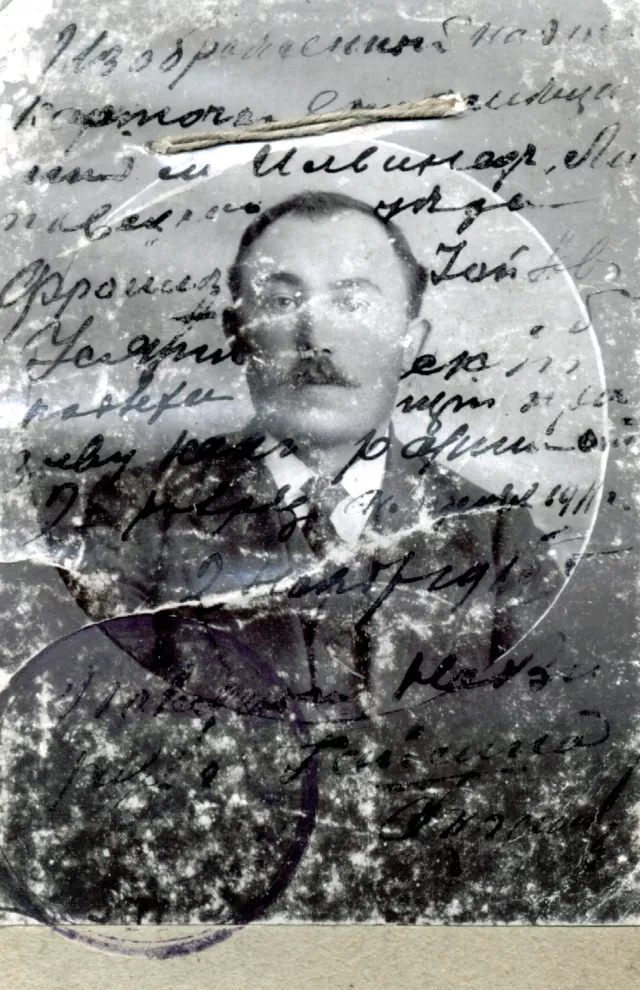 Froim Usatinskiy's ID card