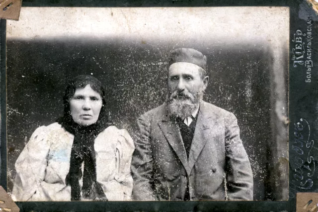 Azriel Ozerianski and Gita Ozerianskaya