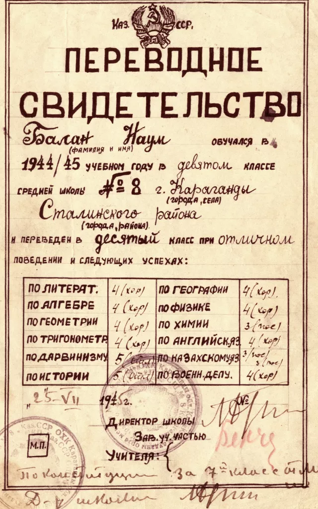 Naum Balan's school report