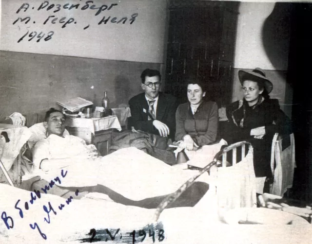 Yakov Honiksman with his friend Michael Geyer and wife Ninel Venediktova
