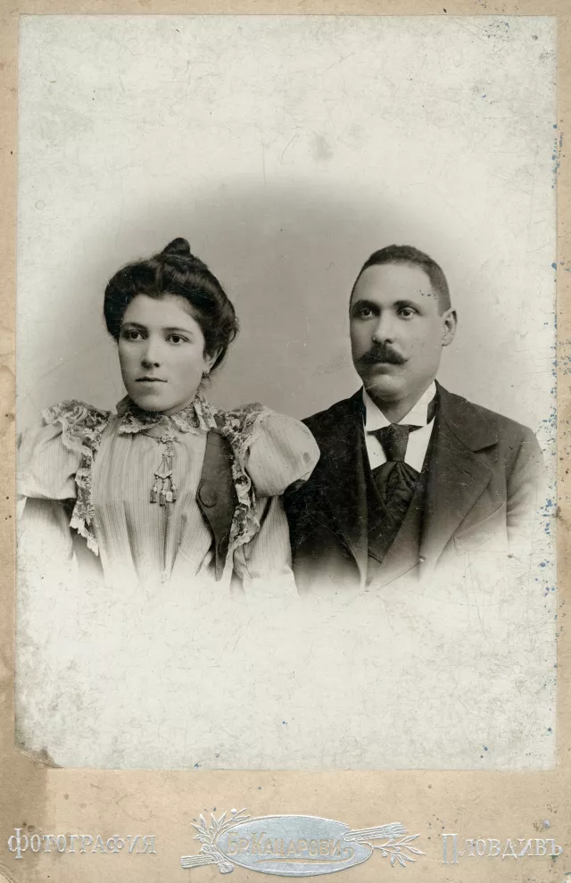 Haim and Mazaltov Kalef