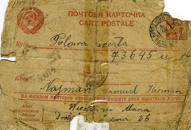 Postcard from Mieczyslaw Najman's neighbor