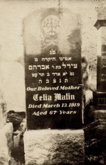 Gravestone of Gelia Meitina Gravestone of Gelia Meitina