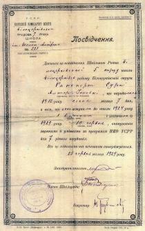 Secondary education certificate of Mina Gomberg's mother Surah Rapoport Secondary education certificate of Mina Gomberg's mother Surah Rapoport